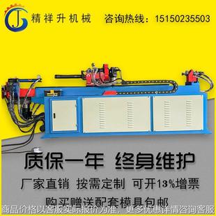 供应母猪产床弯猪栏弯管机定位栏弯管机厂家供应猪圈围栏弯管机