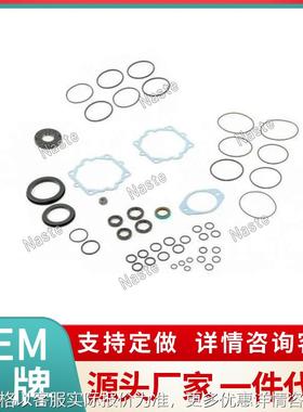 山猫Bobcat 6671516液压泵密封套件适用653 751 753 现货工厂直发