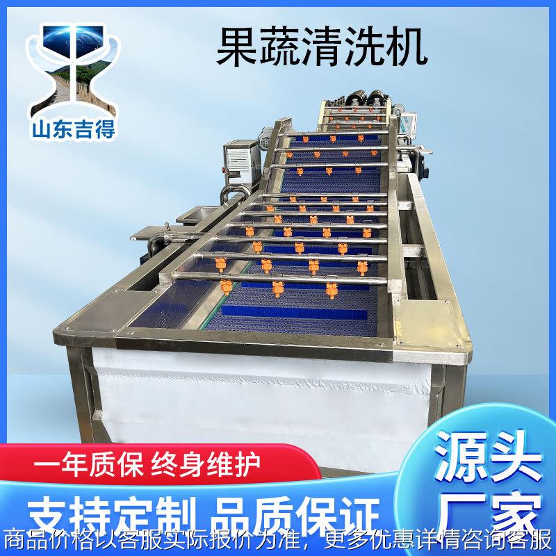 中药材气泡清洗机 紫苑蒲公英根去杂设备 桑叶板蓝根喷淋清洗线