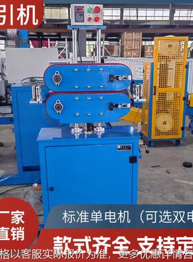 双履带式牵引机PVC管材牵引设备稳定塑料挤出辅助TUPE护套线牵引