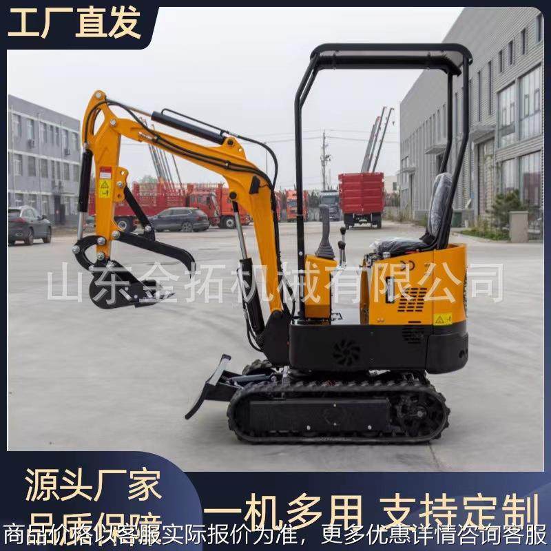 1吨小沟机厂家小型家用履带挖掘机农用挖土工程破碎小挖机EPA挖机,农机/农具/农膜,挖坑机,淘宝优惠券,粉丝福利购,淘宝优惠卷