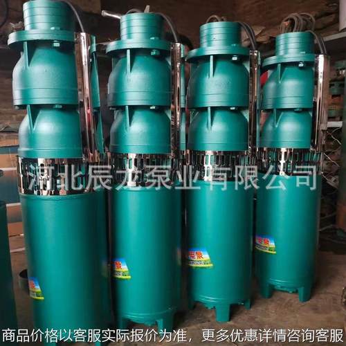 200QJ80-22深井潜水泵工业多级抽水泵高扬程水库农田灌溉潜水泵