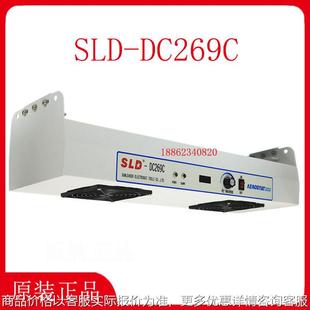 -269离子风机 新力达双头悬挂式直流静电消除器 除静电设备