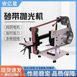 全自动拉丝电动砂光机打磨金属板材用砂带抛光机 砂带抛光机厂家