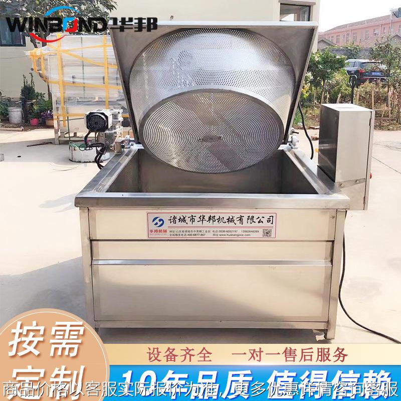 核桃仁油炸机 休闲食品大型油炸设备 不锈钢油炸单机 厂家供应