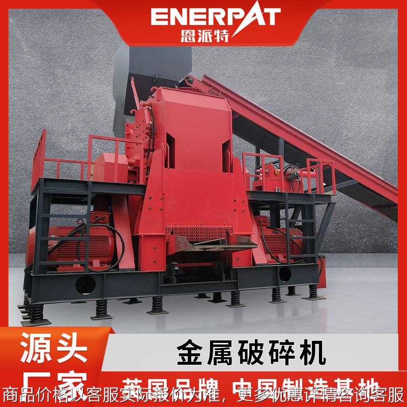 铝合金破碎分选线  货源充足 机油滤芯破碎 可配备磁选机