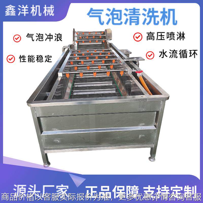 鲜茶叶气泡清洗机 食品包装袋清洗风干流水线 果蔬肉类清洗设备,厨房/烹饪用具,面条机/压面机,淘宝优惠券,粉丝福利购,淘宝优惠卷