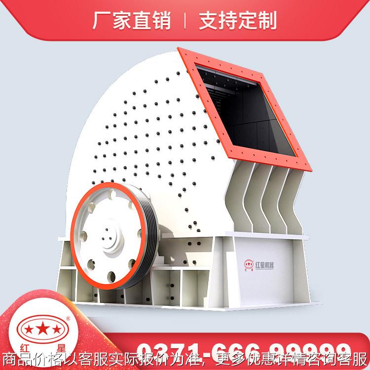 厂家直销一次破碎成型锤式破碎机可破碎200+石头物料