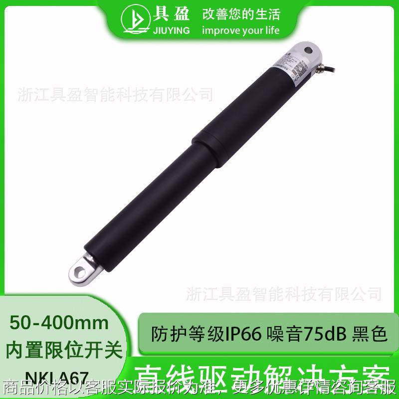 直线型电动推杆同步开窗器控制器手控整套电动推杆