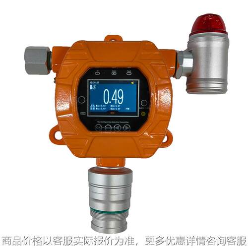 在线式异辛烷检测仪固定818气体泄漏监测报警器