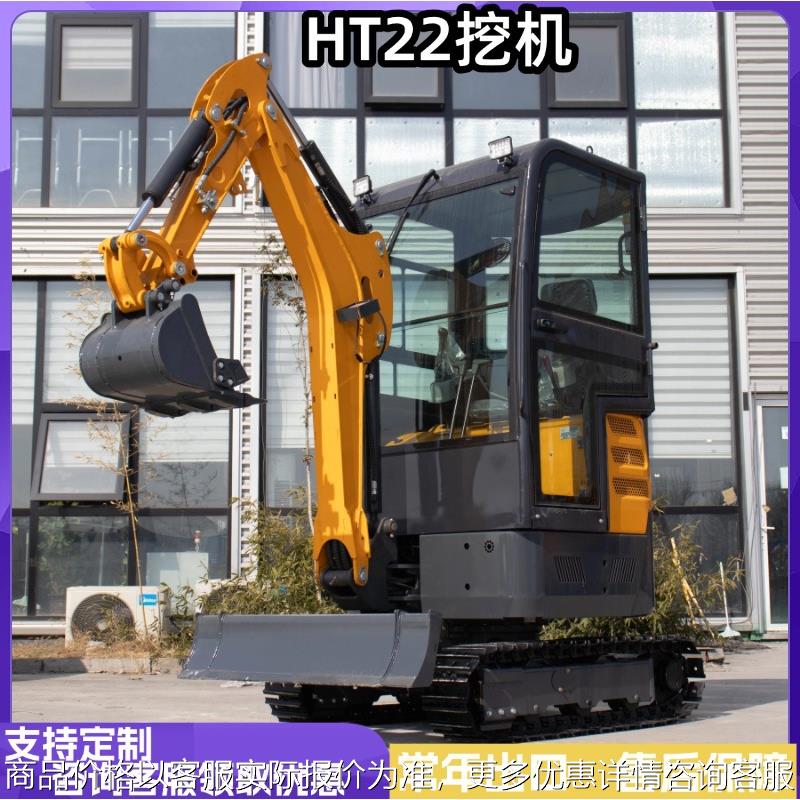 厂家直供HT22小型挖掘机 建筑工程挖沟破碎螺旋钻用挖机小勾机
