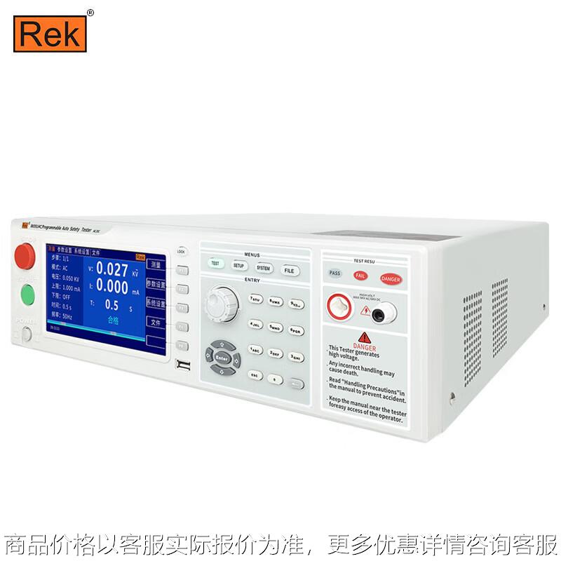 9914程控大电流耐压测试仪9914交直流通用安规检测仪器