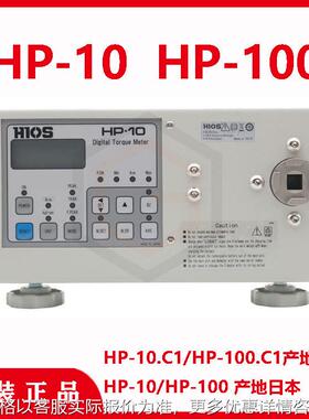 扭力测试仪-100.1-10.1扭力计-1-2-20-50-200测试头