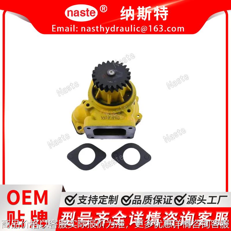 水泵 6154-61-1102 适用于小松发动机 6125 挖掘机 400-6