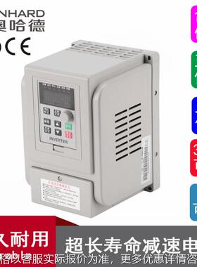 单相三相变频器4007501.52.24单进三出/三进三出变频器