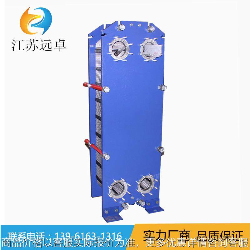 150-74 集中供暖 热电厂废热区域供暖用板式换热器,机械设备,节能设备,淘宝优惠券,粉丝福利购,淘宝优惠卷