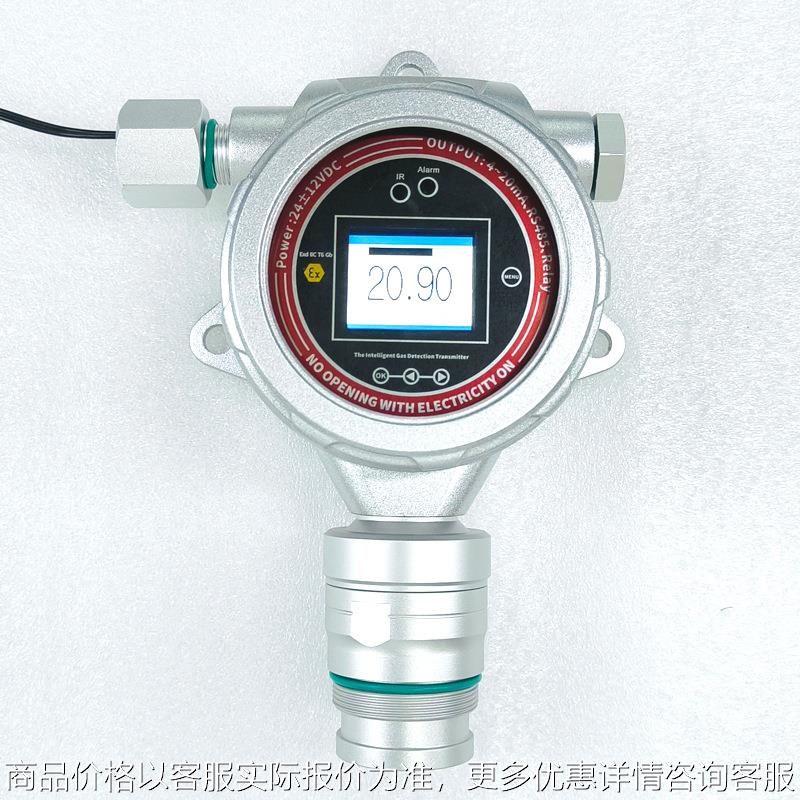 在线式氟化氢测试仪气体分析仪固定式氢氟酸浓度监测报警器