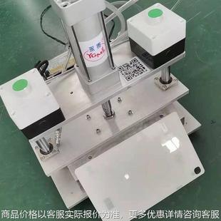 多极皮套玻纤板充磁夹具东莞市塘厦永贵充磁机退磁机厂家