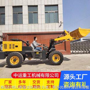 矮脚虎装载机装卸铲运小型装载机土石方施工设备工程矮脚虎装载机