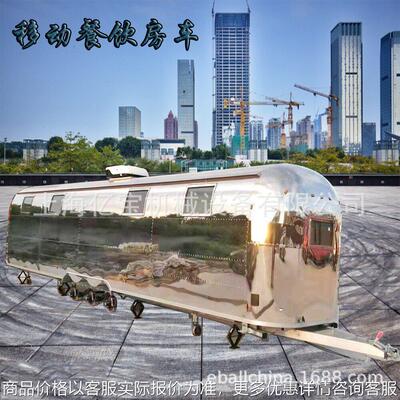 上海工厂餐车移动咖啡酒吧冰淇淋车网红复古商用奶茶车露营网红车