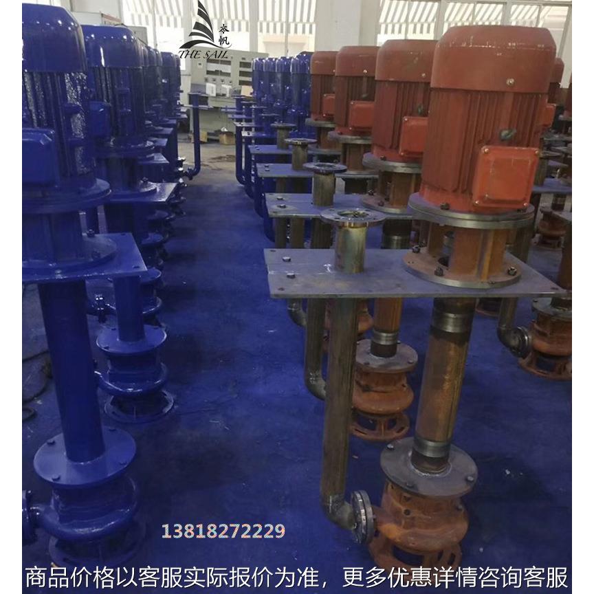 轴液下排污泵立式液下长轴排污泵专业生*产厂家200YW300-7-11