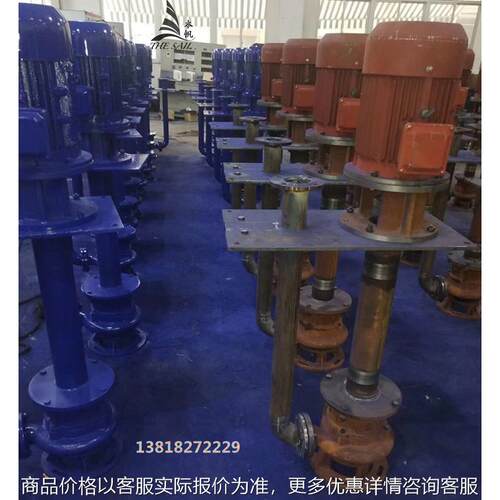 轴液下排污泵立式液下长轴排污泵专业生*产厂家200YW300-7-11