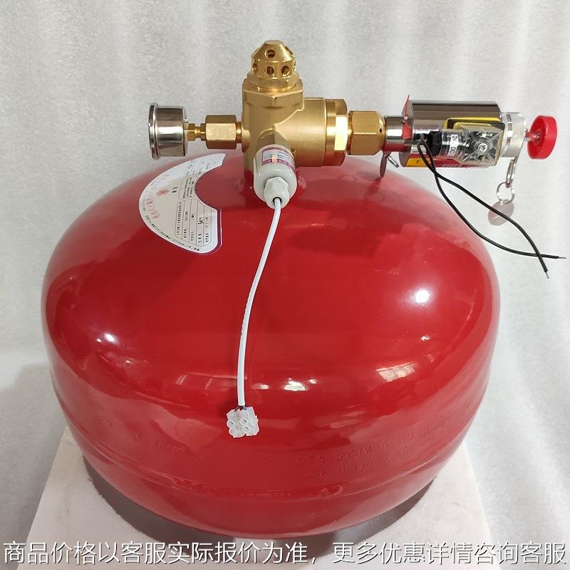 【厂家】电磁悬挂式七氟丙烷装置悬挂式七氟丙烷灭火器材消防