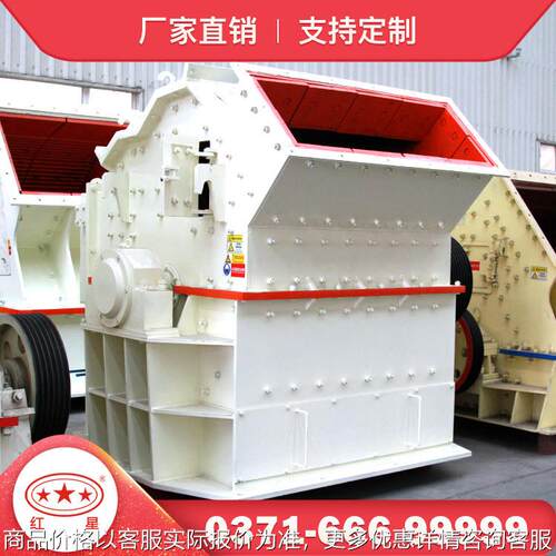 机器 石子破碎机 细碎机厂家价格