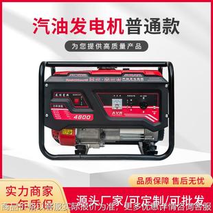汽油发电机家用小型3kw5kw6.5kw8kw10千瓦户外应急发电机220V380V