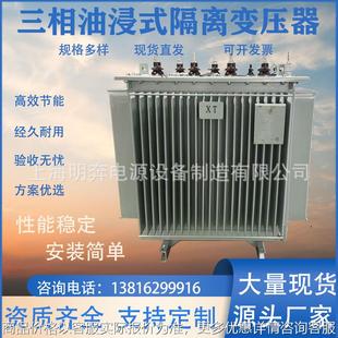 掘进机升压变压器380变660转1140中铁隧道升压变压器315630