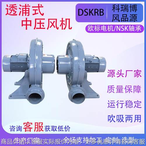 2.2直叶式中压风机2.2锅炉蒸发器高压风机150 4中压风机