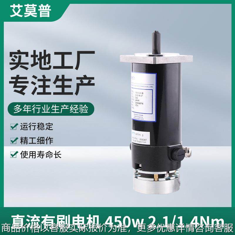 厂家供应450永磁直流有刷刹车电机 物流穿梭车用永磁同步电机,五金/工具,电动机,淘宝优惠券,粉丝福利购,淘宝优惠卷