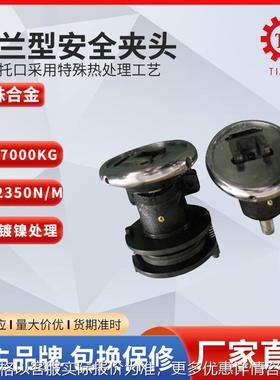 台湾工艺安全夹头配手动制动器TYPE35+ESB200安全卡盘制动器