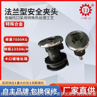 台湾工艺安全夹头配手动制动器TYPE35 ESB200安全卡盘制动器