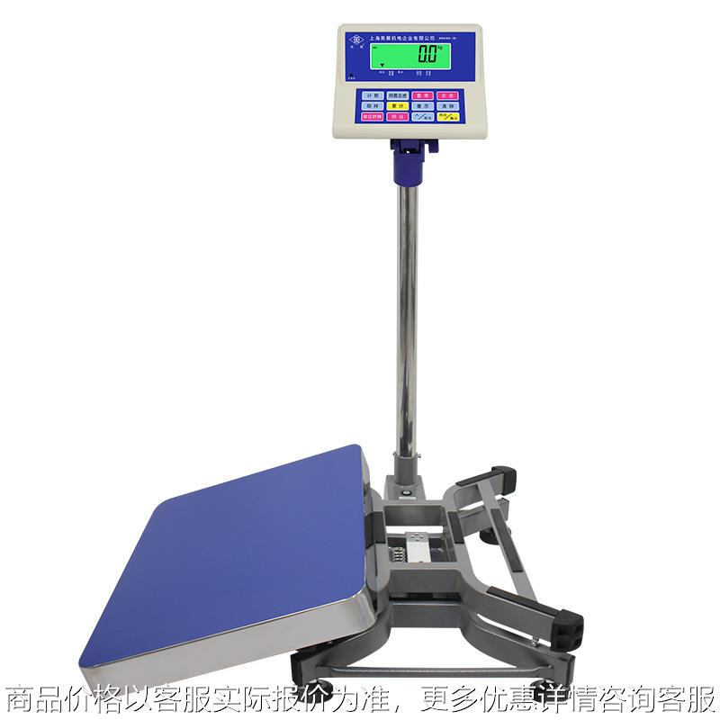 原装电子秤3150()高精度碳钢材质计重150300公斤台秤