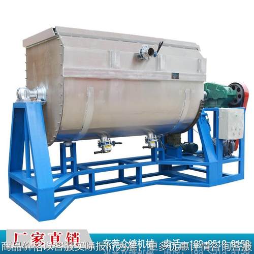 厂家直销卧式侧翻1吨2吨3吨真石漆搅拌机混合设备化工混合设备