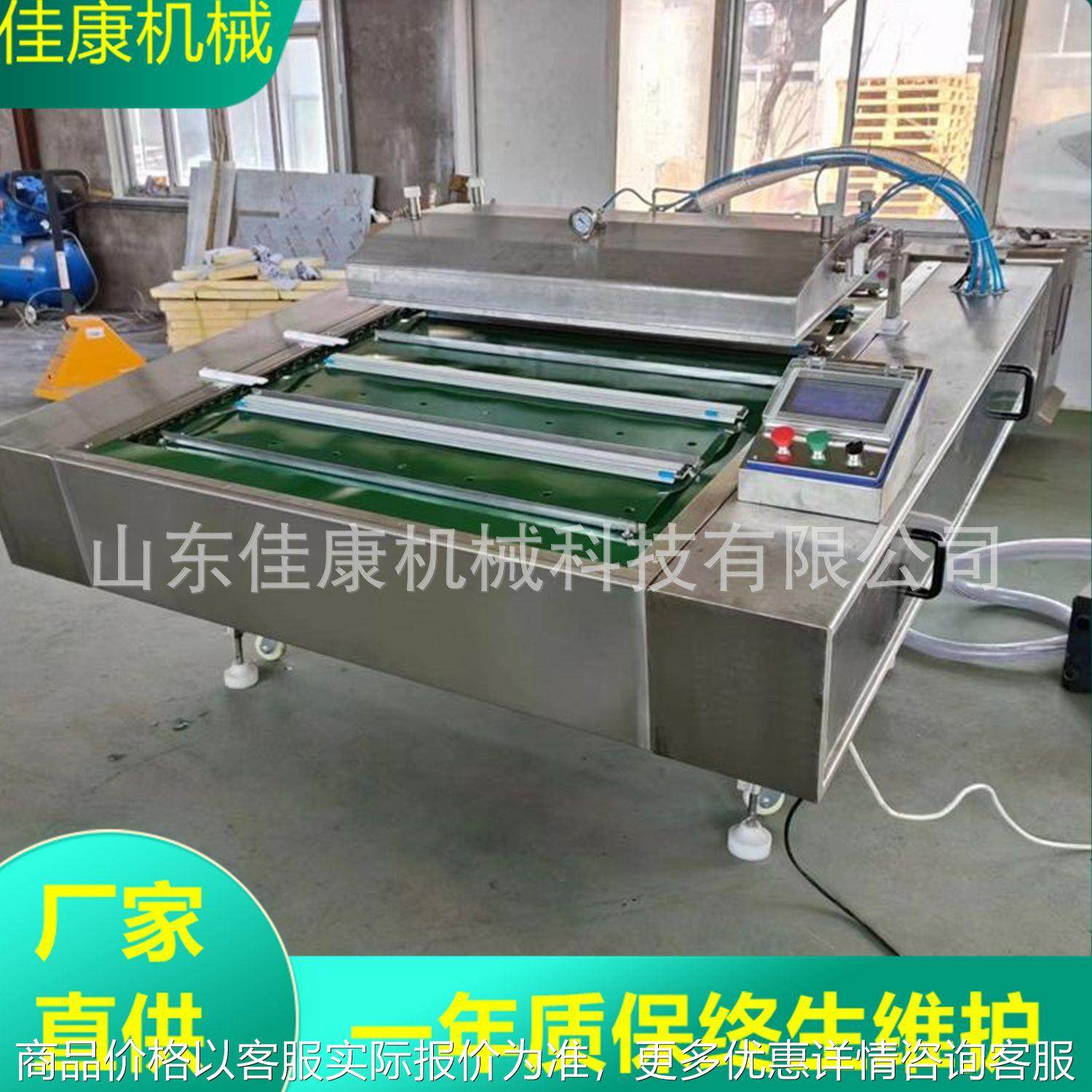 蜜红豆馅连续式滚动真空包装机 清水蜜豆热封口机 粽子真空包装机