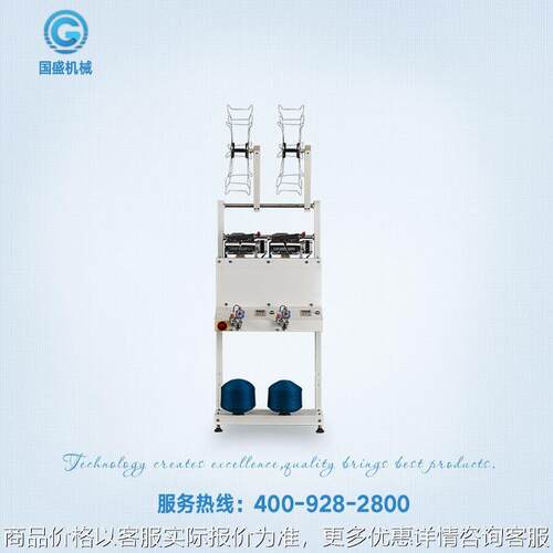 倒丝机厂家针织机械 90/锭单锭单控 2锭绞纱倒丝络筒机丝机