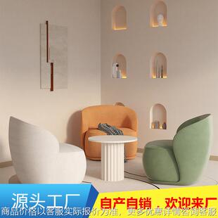 单人沙发椅网红阳台休闲单椅美容院休息区接待洽谈桌椅组合北欧