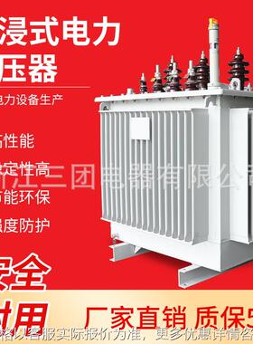 S11户外油浸式电力变压器 S9 S1-1000 1250 1600 2000KVA 10/0.4