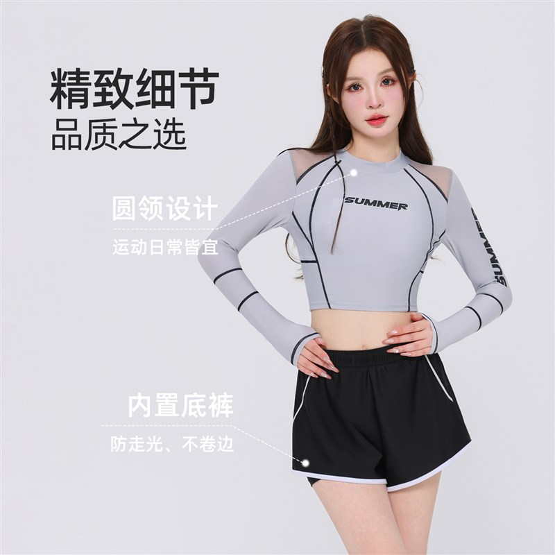 泳衣女款分体2025新款长袖防晒保守短裤泳衣套装海边度假游泳