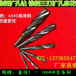 35.1 锥柄扩孔钻31.1 33.1 34.1 32.1