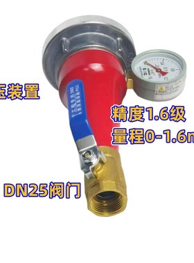 红色加厚KY65消防测压水枪DN25球阀旋转带压力表消火栓试压装置