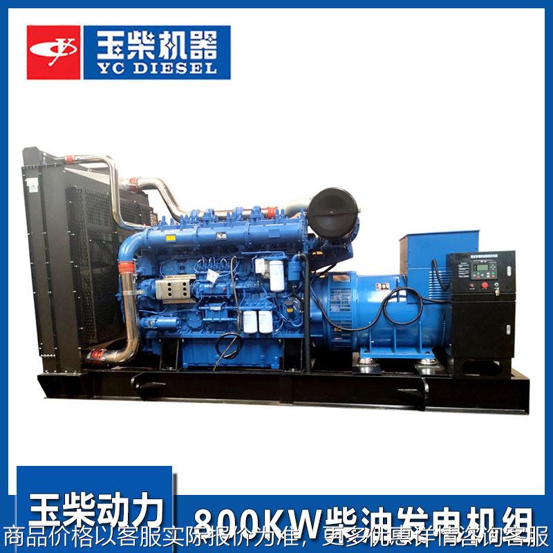 大型工厂备用800KW柴油机 广西发电机 交流无刷自启动1000KVA