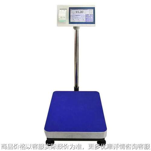 智能电子秤带打印标签工业称重打码一体机智能触屏不干胶条码称