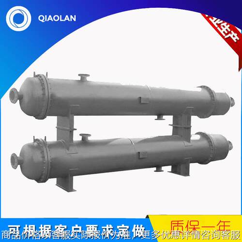 工业尾气冷凝回收冷凝器 甲醇冷凝器 螺纹盘管冷凝器厂家