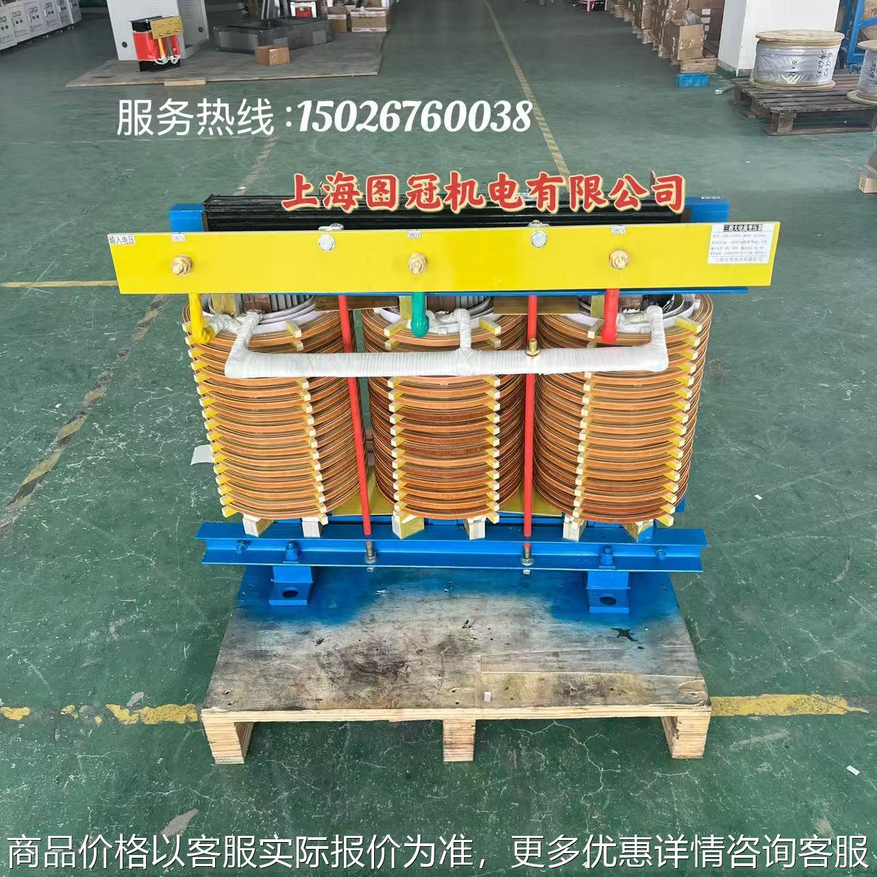 低压三相大电流变压器380转50653612全铜加热100200300
