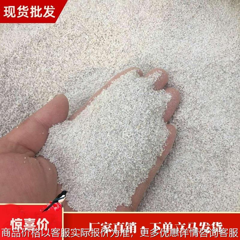 供应轻质抹灰石膏骨料外墙保温砂浆用 膨胀玻化微珠、闭孔珍珠岩