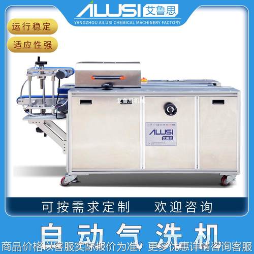 厂家全自动负离子除尘机玻璃瓶负离子空气洗瓶机塑料瓶除尘汽洗机