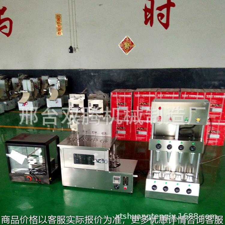 甜筒披萨机海螺甜筒蛋卷披萨机手握披萨烤箱一体机可赠送配方